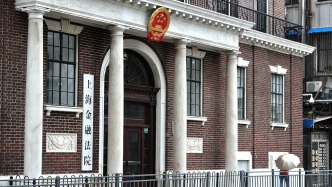 全國首例！涉員工持股計劃訴上市公司證券虛假陳述責任糾紛案，近日生效