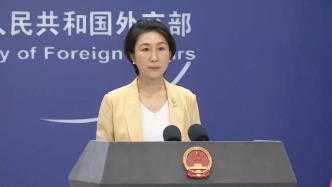 中国将不出席下月瑞士主办的乌克兰问题和会？外交部回应