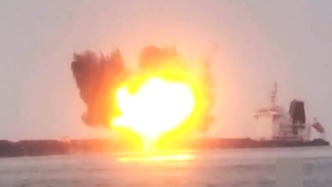 也门胡塞武装公布在红海击沉货轮的视频