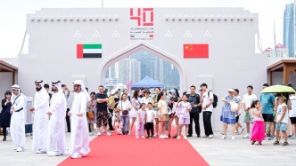 阿联酋-中国友谊节在青岛开幕，促进两国文化交流