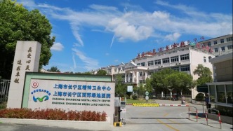 五年“去筹”，两所医院正式获批列为华东师范大学附属医院