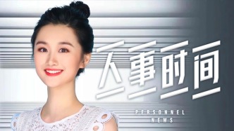 人事时间｜国宝级科学家：23位“两弹一星元勋”