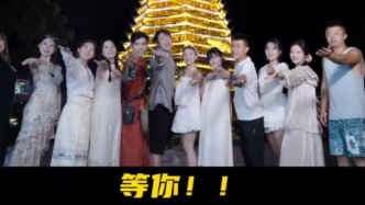 梵净山下合唱《像你这样的朋友》，文旅达人们推荐贵州旅游